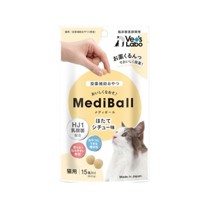 ジャパンペットコミュニケーションズ メディボール 猫用 ほたてシチュー味 15個入り FCE557K-MBC6-イメージ1