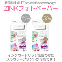 エディオンネットショップ キヤノン Pv123sp スマホ専用ミニフォトプリンター Inspic ピンク