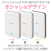 エディオンネットショップ キヤノン Pv123sp スマホ専用ミニフォトプリンター Inspic ピンク