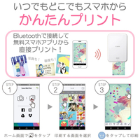 エディオンネットショップ キヤノン Pv123sp スマホ専用ミニフォトプリンター Inspic ピンク