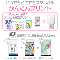 エディオンネットショップ キヤノン Pv123sp スマホ専用ミニフォトプリンター Inspic ピンク