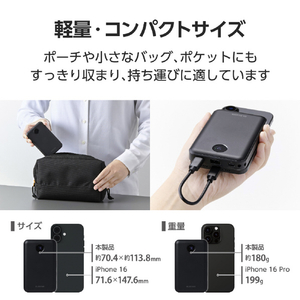 エレコム 残量表示機能付きモバイルバッテリー(10000mAh/22．5W) ブラック DE-C76-10000BK-イメージ4