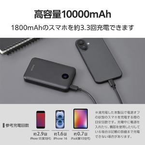 エレコム 残量表示機能付きモバイルバッテリー(10000mAh/22．5W) ブラック DE-C76-10000BK-イメージ5
