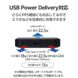 エレコム 残量表示機能付きモバイルバッテリー(10000mAh/22．5W) ブラック DE-C76-10000BK-イメージ6