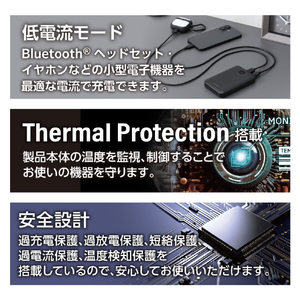 エレコム 残量表示機能付きモバイルバッテリー(10000mAh/22．5W) ブラック DE-C76-10000BK-イメージ8