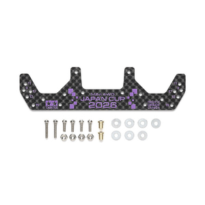 タミヤ HG カーボンフロントワイドステー (1．5mm) J-CUP 2026 T95186ﾌﾛﾝﾄﾜｲﾄﾞｽﾃ-JCUP2026-イメージ1
