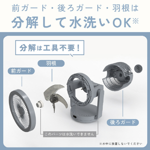 象印 2WAYサーキュレーター ホワイト RC-AA30-WA-イメージ10