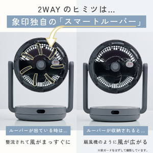 象印 2WAYサーキュレーター ホワイト RC-AA30-WA-イメージ4