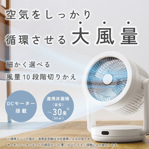象印 2WAYサーキュレーター ホワイト RC-AA30-WA-イメージ8