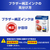 ブラザー インクカートリッジ innobella ブラック LC3117BK-イメージ2