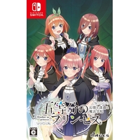MAGES. 五等分のプリンセス ～幻想と深淵と魔法学院～【Switch】 HACPBK9WA