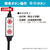 タイムリー USB接続LED用光制御スイッチ ブラック BIGLED-UCNTMULTI-イメージ5