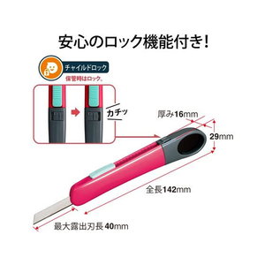 プラス 折らないカッター オランテ ピンク CU-300 F081230-35-241CU-300-イメージ3