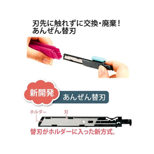 プラス 折らないカッター オランテ ピンク CU-300 F081230-35-241CU-300-イメージ6