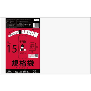 サンキョウプラテック 規格袋 15号 0.05mm厚 50枚入 FCV4055-FE-15-イメージ1