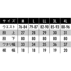 ミタニコーポレーション RB シンクロカーゴパンツ (ブラック)L FC205MM-189468-イメージ8