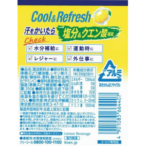 伊藤園 冷檸檬 缶 350g FCJ380T-イメージ2