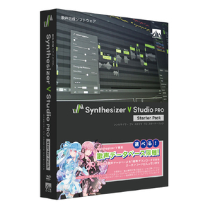 ＡＨＳ Synthesizer V Studio Pro スターターパック SYNTHESIZERVSPROｽﾀ-ﾀ-HD-イメージ1