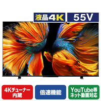 TOSHIBA/REGZA 55V型4Kチューナー内蔵4K対応液晶テレビ Z570Kシリーズ 55Z570K