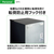 AQUA 【右開き】90L 1ドア冷蔵庫 ダークシルバー AQR-9P(DS)-イメージ10