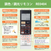 HotaluX HLDC08637SGE ～8畳用 LEDシーリングライト オリジナル 乳白色