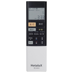 HotaluX ～8畳用 LEDシーリングライト オリジナル 乳白色 HLDC08637SGE-イメージ3