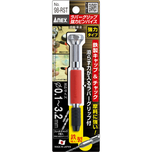 兼古製作所 ラバーグリップ　強力ピンバイス　収納式　回転座金付　０．１～３．２ｍｍ アネックス 強力ピンバイス 98-RST-イメージ4