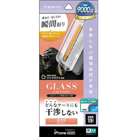 ラスタバナナ iPhone17 Pro用 貼付革命 絶妙設計ゴリラガラス 光沢 クリア ZS4971IP5B