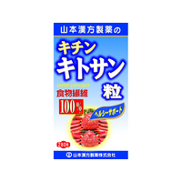 山本漢方製薬 キチンキトサン粒100% 280粒 FC43027