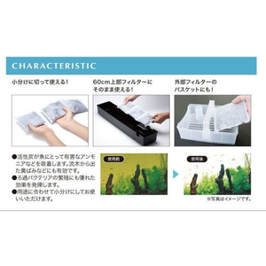 コトブキ工芸 3連活性炭パック得用 FCE456T-イメージ2