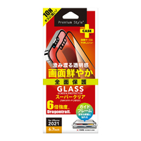 PGA iPhone 13 Pro Max用液晶保護ガラス(全面) スーパークリア PG-21PGL01FCL