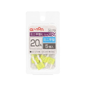 エーモン ミニ平型ヒューズ 20A 5個 FCU3548-3679-イメージ1
