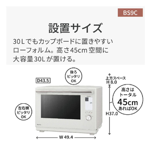 パナソニック スチームオーブンレンジ ビストロ ブラック NE-BS9C-K-イメージ4