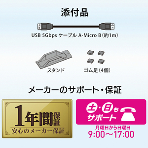 I・Oデータ テレビ録画用ハードディスク 1TB トロッカ HDPL-UTA1KB-イメージ10