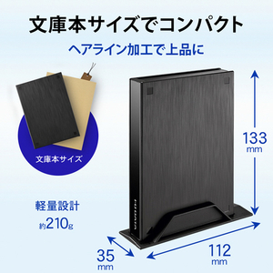 I・Oデータ テレビ録画用ハードディスク 1TB トロッカ HDPL-UTA1KB-イメージ2