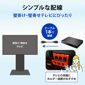 I・Oデータ テレビ録画用ハードディスク 1TB トロッカ HDPL-UTA1KB-イメージ5