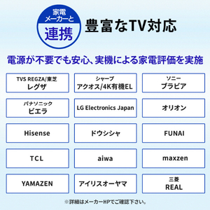 I・Oデータ テレビ録画用ハードディスク 1TB トロッカ HDPL-UTA1KB-イメージ9