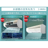 日立 RASJT56R2E4WS 18畳 フィルター自動清掃 省エネハイパワー