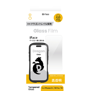 Hamee iPhone17e/16e/14/13/13 Pro用 強化ガラスっフィルム ﾄﾞﾗｺﾞﾝﾄﾚｲﾙ IFACE 強化ｶﾞﾗｽ クリア 41-981870-イメージ1