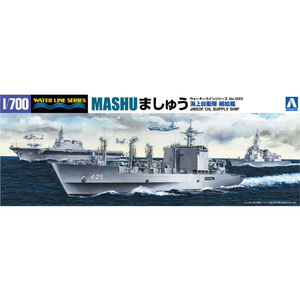 アオシマ AWL33ｶｲｼﾞﾎｷﾕｳｶﾝﾏｼﾕｳ 1/700 ウォーターライン No．33