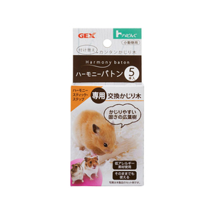 ジェックス ハーモニーバトン 5本 FC79862-イメージ1