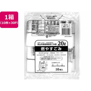 日本技研 流山市指定 燃やすごみ 取手 20L 10枚×30P FC861RE-NR-21-イメージ1