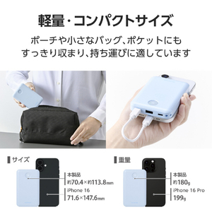 エレコム 残量表示機能付きモバイルバッテリー(10000mAh/22．5W) ブルー DE-C76-10000BU-イメージ4
