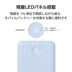 エレコム 残量表示機能付きモバイルバッテリー(10000mAh/22．5W) ブルー DE-C76-10000BU-イメージ7
