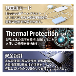 エレコム 残量表示機能付きモバイルバッテリー(10000mAh/22．5W) ブルー DE-C76-10000BU-イメージ8