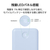 エレコム 残量表示機能付きモバイルバッテリー(10000mAh/22．5W) ブルー DE-C76-10000BU-イメージ7