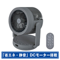 象印 2WAYサーキュレーター グレー RC-AA30-HA