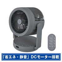 象印 2WAYサーキュレーター グレー RC-AA30-HA