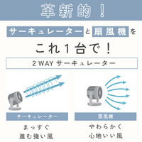 象印 RC-AA30-HA 2WAYサーキュレーター グレー|エディオン公式通販