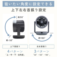 象印 RC-AA30-HA 2WAYサーキュレーター グレー|エディオン公式通販